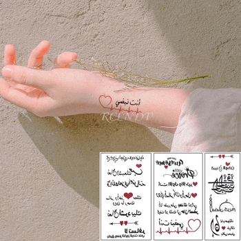 Nepremokavé Dočasné Tetovanie Nálepky arabčina List srdcový Tep Srdca Lásku Vzor Osobnosti Falošné Tetovanie Flash Tatto pre Ženy Muži