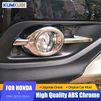 KUMIKUBI Na Honda CRV CR-V 2012 2013 2014 Vysoko Kvalitných ABS Chrome Predné Hmlové Svetlo Kryt Hlavy Hmlové Svietidlo Trim Auto Styling 2ks