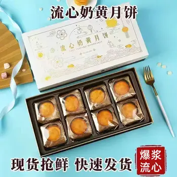 6pcs(1box) Tečie Puding Mooncake Čisté Červené Mid-Festival Jesene Potravín Hong Kong Štýl Darček Náplň Darčekovej krabičke