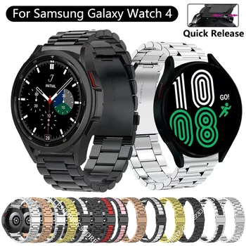 Kapela Pre Samsung Galaxy Watch4 klasické 46 mm 42mm Náramok Žiadne Medzery Zakrivené Konci Nehrdzavejúcej Ocele Kovový Náramok na Hodinky 4 44 40 mm