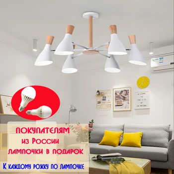 Nordic drevený luster smer nastaviteľné macaron luster detskej izby, spálne, stropné lampy, obývacia izba LED osvetlenie