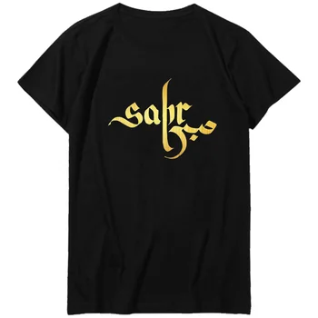 Sabr Trpezlivosť arabčina Unisex Black & White T-Shirt Nadrozmerné tričká Topy Tee košele grafické t košele Harajuku Mužov oblečenie