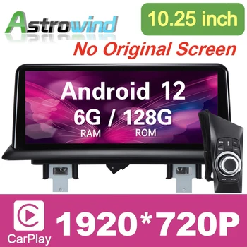 10.25 palcový 8 Core Android 12 Systému Auta GPS Navigácie Media Stereo Rádia Pre BMW 1 Series 120i E81 E82 E87 E88 s idrive