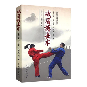 E Mei Bo Ji Shu Čínskeho Wushu bojových umení knihy