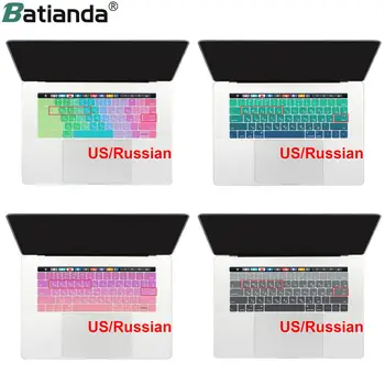 Ruský Rozloženie Klávesnice Pokrytie Pokožky pre MacBook Pro 13