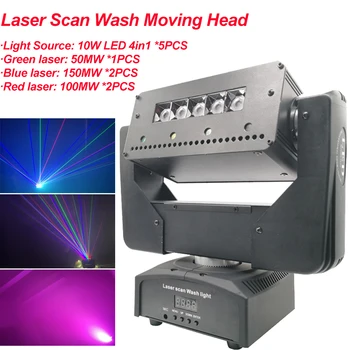 Multifunkčné DJ Svetlo LED Wash Laserové Skenovanie Strobo Pohyblivé Hlavy, Osvetlenie, Stage Účinok Svetla S DMX512 Zvuk, Svetlo Na Disco Guľa