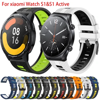 22 mm Easyfit Športové Silikónové Popruh Pre Xiao Watch Global Verzia Smartwatch Zápästie Pásmo Mi S1 Aktívne Watchband Náramok