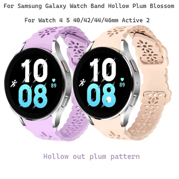 Pre Samsung Galaxy Sledovať 4 Kapela 40/42/44/46 mm Galaxy Watch 5 Pro Plum Kvet Rezbárstvo Duté Priedušná Náramok Silikónový Pásik