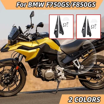 Motocykel F850GS F750GS Výplňou Panely Rám Bočný Kryt Kryt Odolný Panel Ochrana Pre BMW F 850GS F 750GS 2018-2022 2021