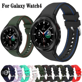 Pre Samsung Galaxy Sledovať 4 Classic 42mm 46 mm & Gt Watch4 40 mm 44 mm Originál Popruh Silikónový Náramok Náramok Kapela Watchband