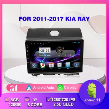 Android 11 8+128G autorádia Pre KIA Ray 2011-2017 4G Carpaly Auto DSP GPS Video Prehrávač Multimediálnych súborov Stereo 4G WIFI Autoradio