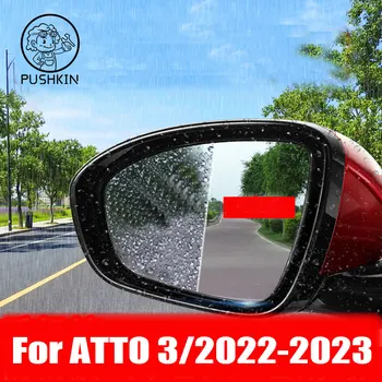 Auto Rainproof Film Anti Fog Auto Nálepky, Auto Mirror Okno Jasné, Nepremokavé Auto Nálepky Príslušenstvo Pre BYD ATTO 3 EV 2022 2023
