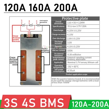 3S 4S 12,6 V 16.8 V 120A 160A 200A BMS Li-ion LifePo4 Lítiové Batérie, Ochrana Správnej Rovnováhy Vysokého Prúdu 12V auto štart Meniča