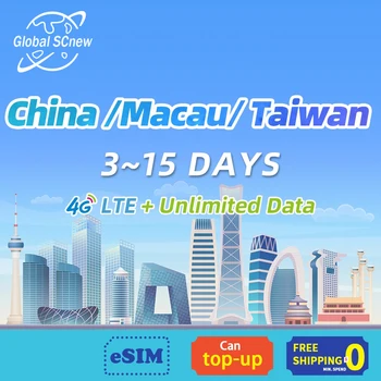 Čína SIM karty 3~15 Macau Taiwan 4G Vysokej Rýchlosti +Neobmedzený prenos Podporu eSIM 4G LTE
