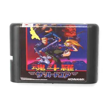 Contra Japonskej Verzii 16 bit MD Hra Karty Pre Sega Mega Drive Pre Genesis