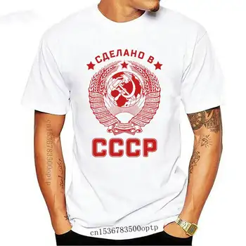 Vyrobené V Zssr T-Shirt Sovietskeho Zväzu Cccp ?? ?Dospelí Bežné Tee Tričko