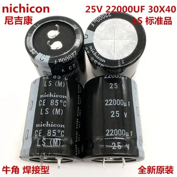 2 KS/10PCS 22000uf 25v Nichicon LS 30x40mm 25V22000uF modul Snap-in PSU Kondenzátor