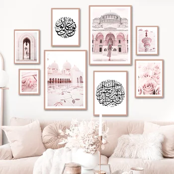 Mešita Korán, Ruže Kvet Moslimských Islamskej Wall Art Plátno Na Maľovanie Nordic Plagáty A Potlačou Obrazov Na Stenu Pre Obývacia Izba Dekor